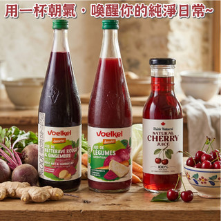 [綠工坊] 甜菜根薑汁 根莖蔬菜汁 甜菜根 薑 櫻桃汁 Voelkel demeter 生機果汁 德國 維可
