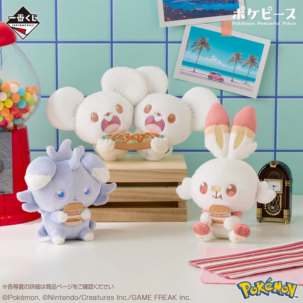 一番賞/F賞 吊飾娃娃10cm 炎兔兒 妙喵 一對鼠 歡迎光臨 Peace 餐廳 寶可夢 poke日本 景品