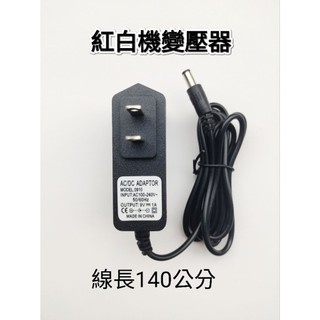 現貨全新品，超級任天堂SFC，FC紅白機 電源 PC-E變壓器