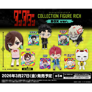 現貨 BUSHIROAD CREATIVE 盲盒 膽大黨 收藏公仔 RICH 全5種 隨機單個販售