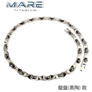 § 全館7折 § 【Mare】 Ti 純鈦&陶瓷項鍊：龍盤(黑陶) 款【售後服務&保固12個月】