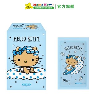 Hello Kitty急凍冰爆包-曬黑款(單包/3包) 媽媽好婦幼用品連鎖