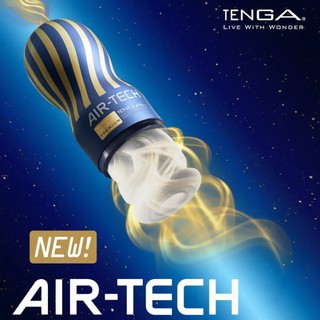 日本 TENGA AIR-TECH Premium 尊爵氣炫杯 尊爵系列