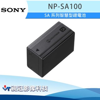 《視冠》現貨 SONY NP-SA100 原廠電池 公司貨 A7R6 A7R VI 適用