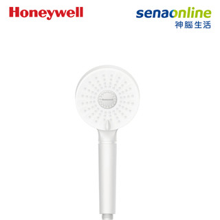 Honeywell 2段式增壓蓮蓬頭 HHS-P201P 神腦生活