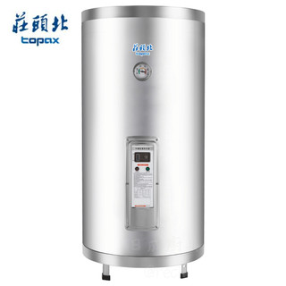 莊頭北20加侖.立式 TE-1205 儲熱式電熱水器《日成廚具》