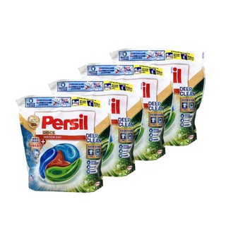 64顆 X 4入 Persil 寶瀅 全效能 4合1 洗衣膠囊 室內晾衣適用 Costco 好市多 洗衣球 洗衣凝膠球