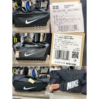 NIKE CLUB TEAM SWOOSH 行李袋 運動 健身包 旅行袋 型號 DM3976-010 DH7710010