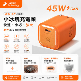 電源供應器 充電豆腐頭 16充電頭 15充電頭 BSMI認證 支援多種充電協議 適用 iPhone 三星 小米 oppo
