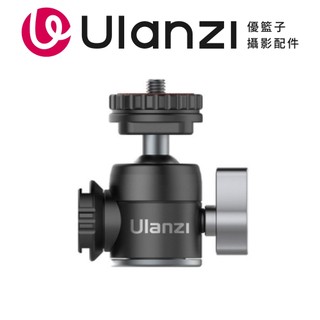 Ulanzi 優籃子 U-60 迷你金屬雲台