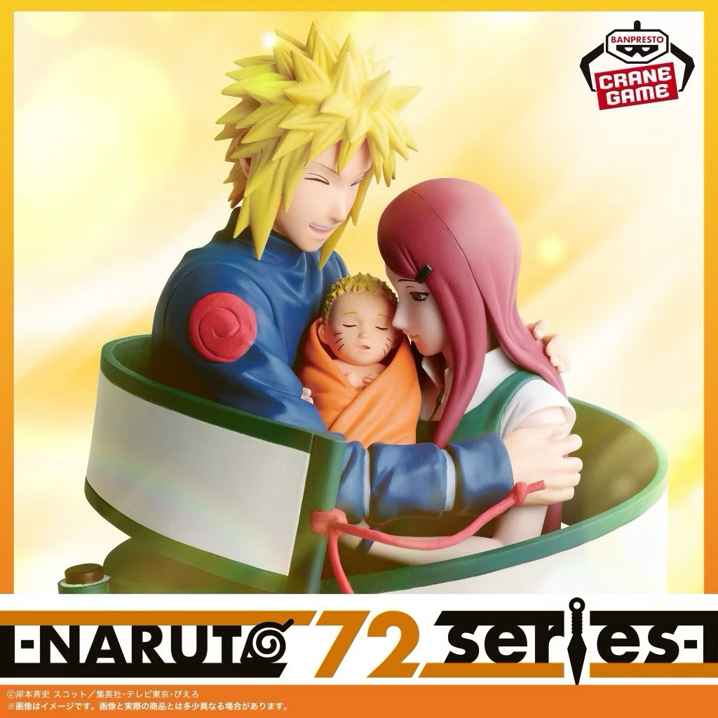⭐️PIPI HAPPY⭐️日版 現貨 火影忍者 景品 NARUTO 72 系列 53 公仔 波風湊 漩渦鳴人 一家三口