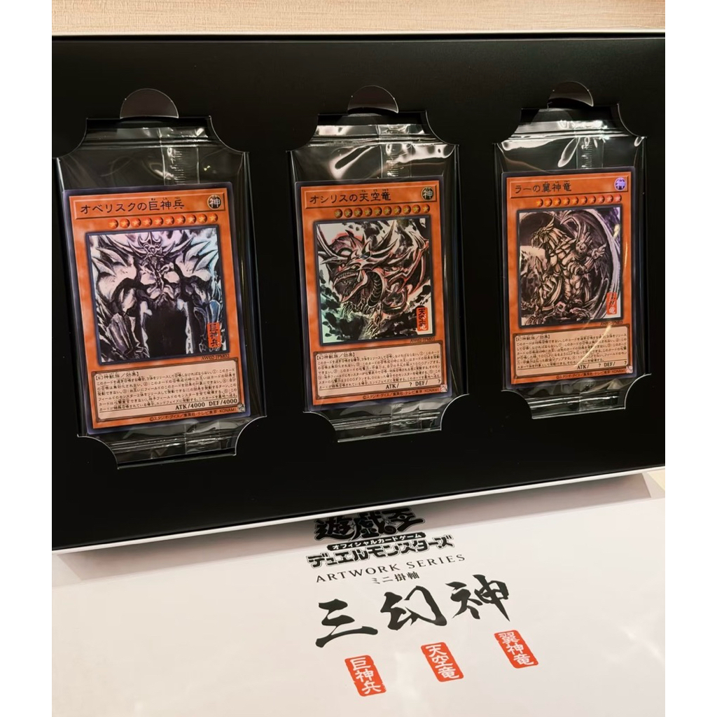 三幻神掛軸的價格推薦- 2026年6月| 比價比個夠BigGo