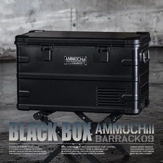 BARRACK09 AMMOCHILL 35L 黑色 雙槽雙溫控車載行動冰箱 BA050009
