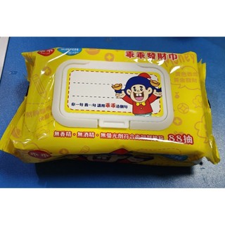 ［股東會紀念品］奈森克林 乖乖純水濕紙巾 濕紙巾 金順/發財巾 88抽