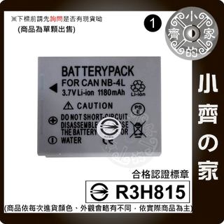 CANON IXY 40 50 55 60 65 L3 L4 NB4L NB-4L 小齊1