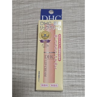 日本DHC純欖護唇膏