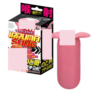 Aone IRRUMA SLIDE 飛機杯 自慰套 【OGC情趣用品】