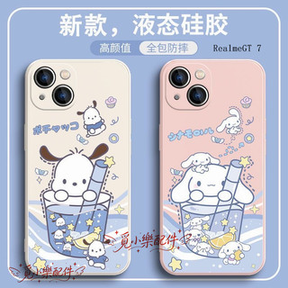 卡通玉桂狗矽膠磨砂手機殼 適用Realme16 GT7 pro 10 9 pro + 8 7 10T 9i 6 5 C3