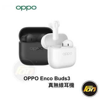 OPPO Enco Buds3 真無線耳機