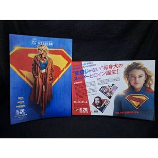 ❤️【日本DM硬殼保護】日本電影傳單 超少女 B5 DM 海報