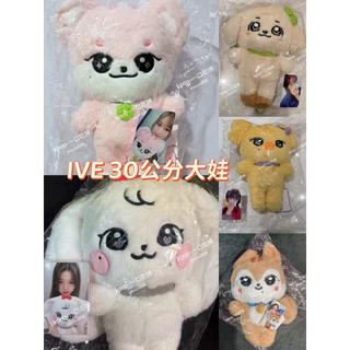 IVE minive 30公分大娃 快閃店 娃娃 張員瑛 安俞真 REI 李瑞