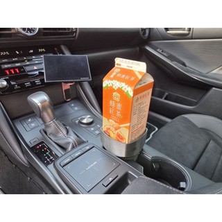 2021-2026 Lexus IS300h F-Sport 中控 車用杯架 方型/超商 飲料
