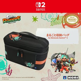 HORI NS / NS2 斯普拉遁 塗擊隊 便攜大容量收納包 主機箱 漆彈 大收納包