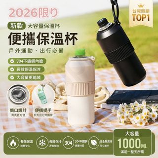 隔日到貨 飲料瓶專用 保冷瓶 保溫水壺 不鏽鋼 寶特瓶 新款大容量 密封防漏 長效保溫保冷 戶外運動 登山露營 輕便好攜