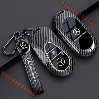 BENZ S-CLASS W223 S350 S450 W206 E300 S214 W214 E200 鑰匙套 鑰匙包
