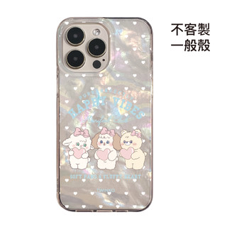 [CA2435]❥兔茸茸6.0大學城x甜心幸福組/貝殼殼/高品質IMD內印刷/貝殼磁吸殼/手機殼i18 17 16