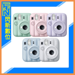 ☆閃新☆現貨~FUJIFILM 富士 instax mini 13 拍立得相機(mini13,公司貨)