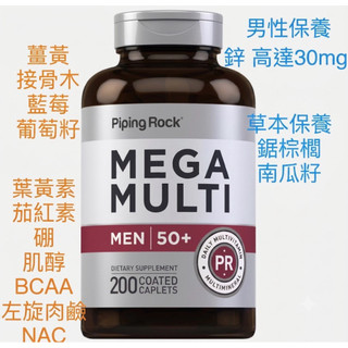 特賣🇺🇸Piping Rock 綜合維他命男90粒/男性綜合維他命 50+銀髮族Mega multi 100粒/200粒