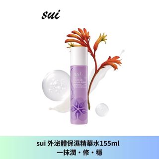 【SUI】 外泌體保濕精華水155ml - 1入 ｜品牌旗艦店-油水平衡 收斂毛孔 保水