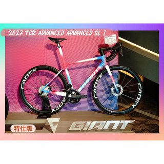 【KOM單車】2027 TCR 上市囉 TCR ADVANCED ADVANCED SL 1 GIANT 捷安特