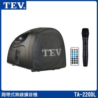 【TEV】TA-220DL 肩掛式無線喊話器 三種組合 台灣電音公司貨