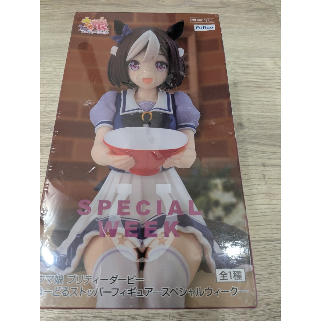 正版 furyu 賽馬娘 special week 公仔 pretty derby