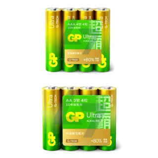 GP Ultra ALKALINE 3/4號特強鹼性電池 3號鹼性電池 4號鹼性電池 AA鹼性電池 AAA鹼性電池