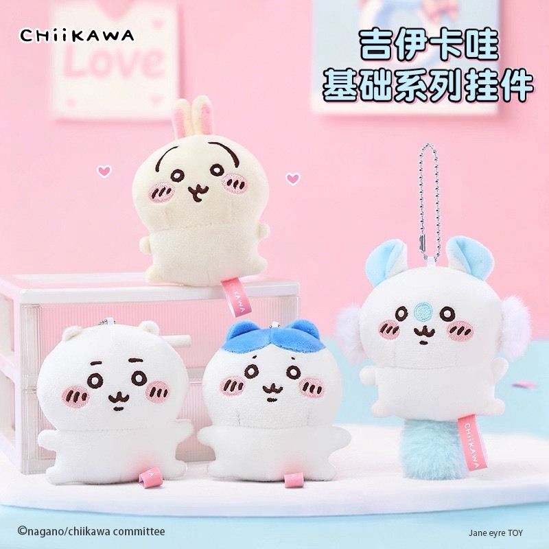 【喵喵】✧正版Chiikawa 吉伊卡哇吊飾 吉伊卡哇基礎吊飾 小八貓 兔兔 烏薩奇 小桃