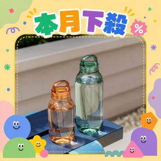 [99購物節]【KINTO】WATER BOTTLE輕水瓶 共15款《WUZ屋子-台北》水瓶 水壺 輕量款 提把 爬山