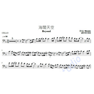 (大提琴譜/樂譜) Beyoud-海闊天空(Cello Sheets)