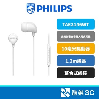 PHILIPS 飛利浦 TAE2146WT 高音質入耳式 Type-C 耳機/白 酷弟3C