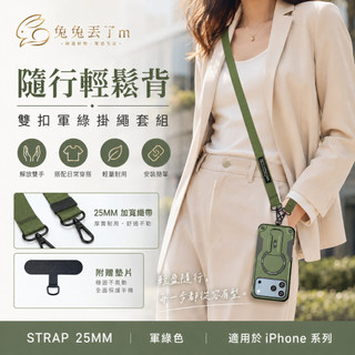 新支點殼 磁吸無線充 適用 iPhone 18 17 17E 16 16E 15 14 13 12 11 pro max