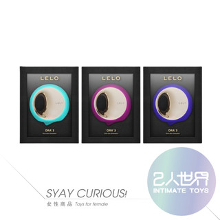 免運x贈品【實體2年保】LELO ORA 3｜口愛舔震按摩器(Ora)