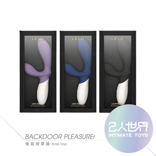 免運x贈品【實體2年保】LELO LOKI Wave 2 | 前列腺擺動兔耳按摩棒(LOKI 後庭)