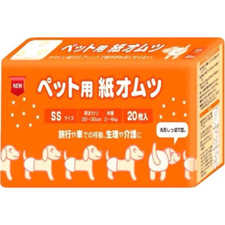 狗兒爽 寵物尿褲 尿布 狗尿布 size:ss $180(含運）