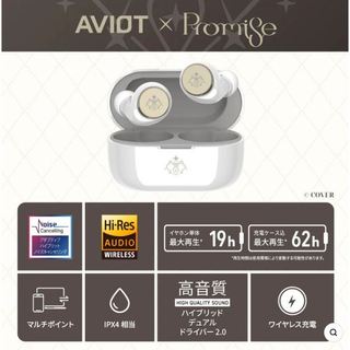 宏敢市集 日版 AVIOT TE-V1R-HE3 hololive English Promise 聯名耳機