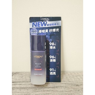 LOREAL Paris 巴黎萊雅 玻尿酸瞬效保濕修護晶露22ml