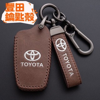 豐田 Toyota 鑰匙殼 汽車遙控保護套 車用鑰匙皮套 RAV4 CHR鑰匙圈 camry sienna vios鑰匙