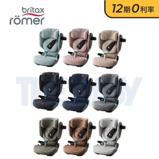 【Britax Romer】Kidfix Pro Style / Lux 安全座椅｜THE BABY 選物店｜原廠正貨