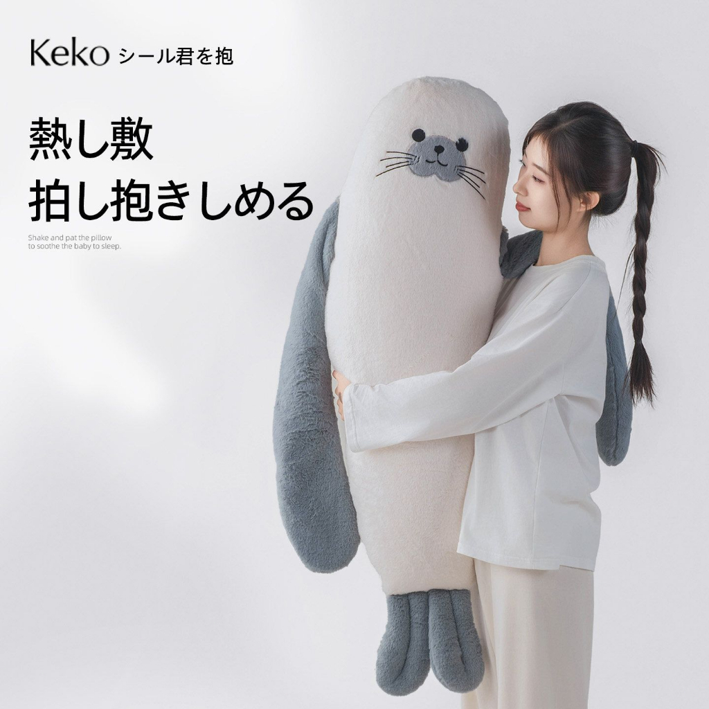 ✨可愛海豹君哄睡 哄睡拍打神器 玩偶 抱枕 陪伴玩偶 男生女生 兒童节礼物 睡覺側睡 哄睡 專用熱敷 安撫玩偶 創意禮物